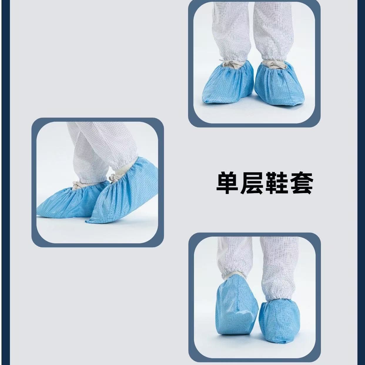 Anti-Static Shoe Covers with Conductive Strip, Dust-Free Workshop, Electronics Factory, Laboratory Dustproof Testing Conductive Strip Protection