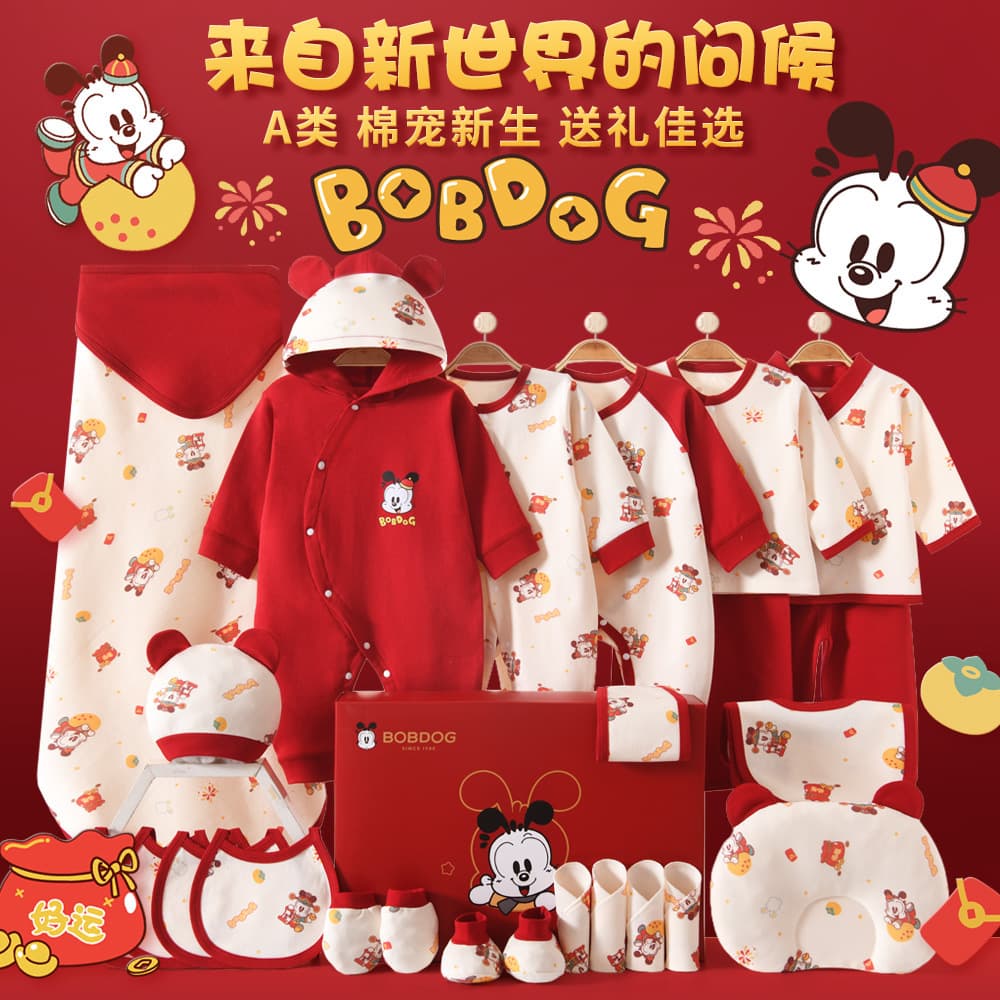 Baby Clothing Gift Set for Newborns, Autumn/Winter Outfit for Newborns, 1-Month-Old Baby, Meeting Gift, Premium Supplies