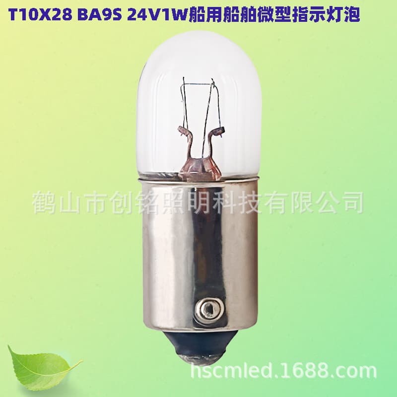 790680 T10X28 BA9S 24V1W Marine Tubular Mini Indicator Bulb Cross-border Source Factory