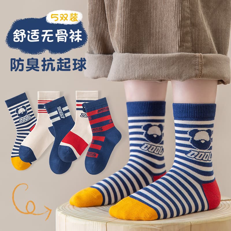 Boys Cotton Socks Mid-Calf Spring/Autumn Children's Long Socks Korean Style Seamless Cartoon Cotton Socks Autumn Socks