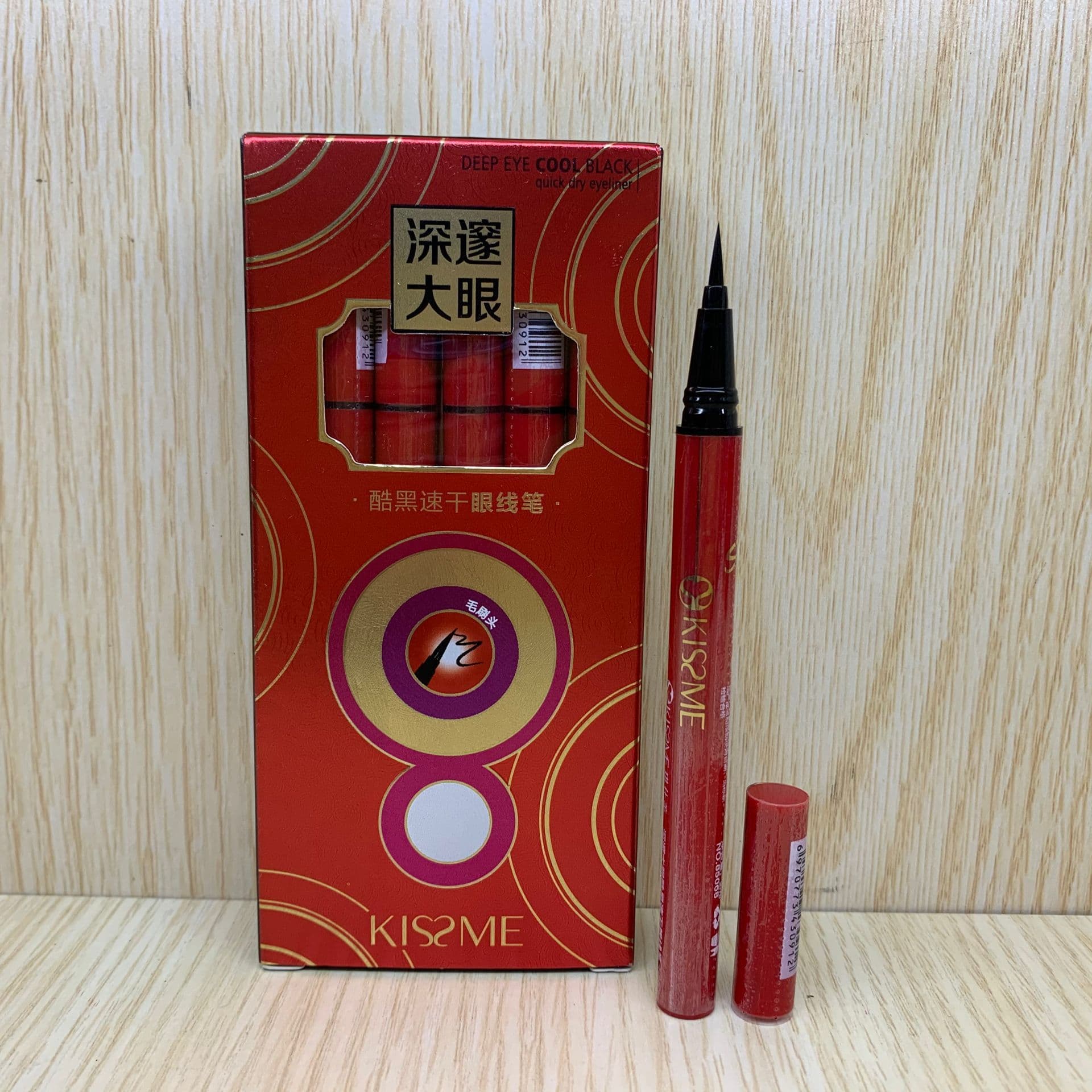 Qishimei Deep Big Eyes Cool Black Quick-Drying Eyeliner, Black Color, Thick Black, Waterproof, Sweat-Proof, Non-Smudging Eyeliner