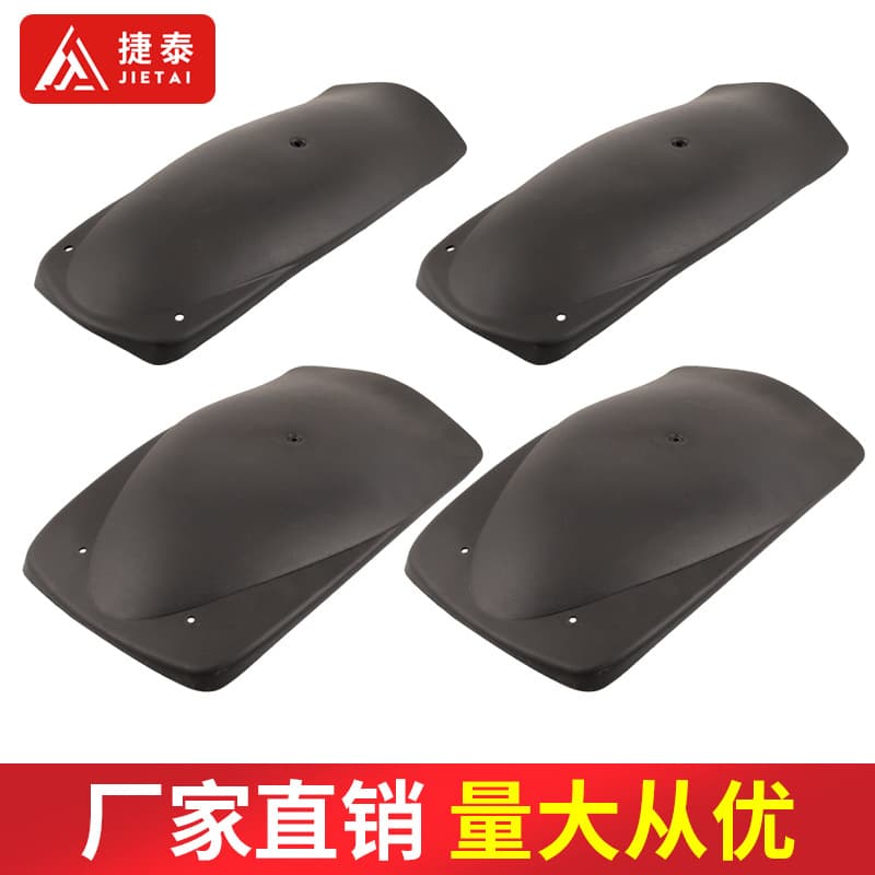 Four-Wheel ATV Beach Vehicle Front and Rear Tire Mudguard Plastic Fender