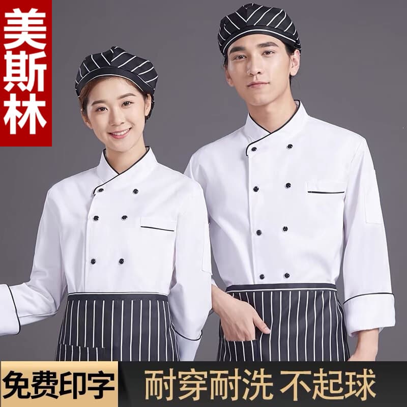 Chef Work Shirt Short Sleeve for Men and Women Kitchen Uniform Long Sleeve Restaurant Hotel Chef Clothing Summer