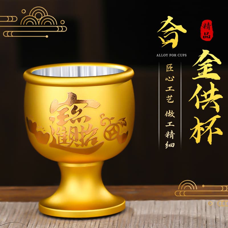 Alloy wine cup dedicated to the God of Wealth, Guan Gong, home worship god, tribute tea cup, cup in front of Buddha, water cup, small wine cup