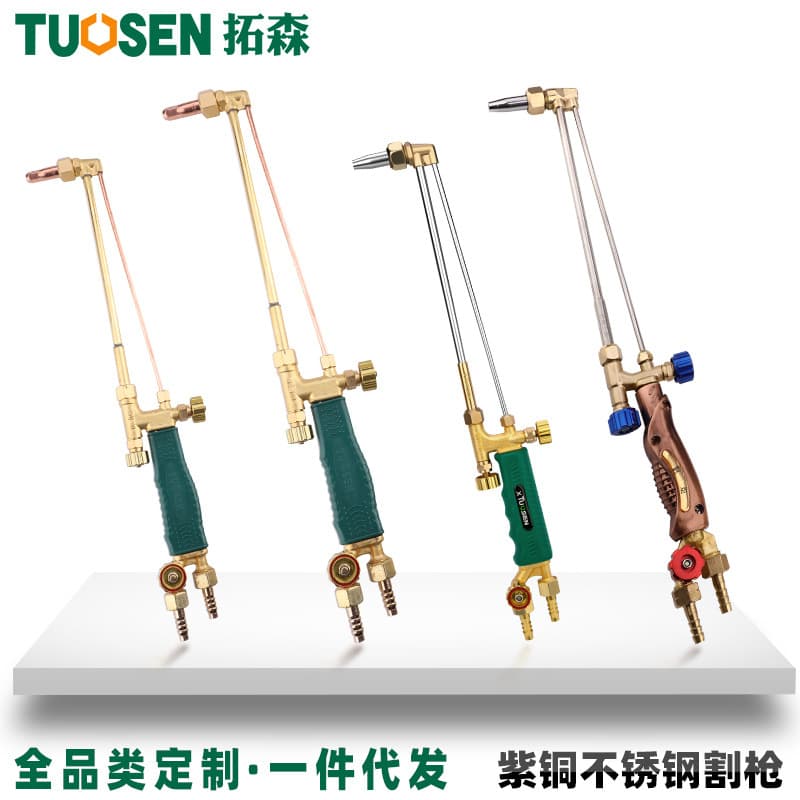 Tuosen hardware welding and cutting tools, gas cutting gun, suction type cutting torch G01-100, oxygen welding torch g01-30 cutting gun