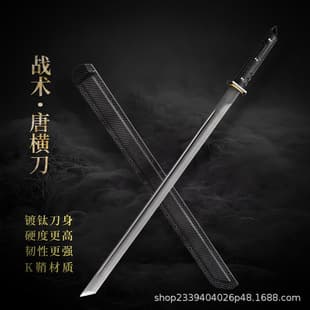 Titanium-Coated Tactical Knife, Chinese Longquan Tang Horizontal Sword, Integrated Sword, Collectible Practice Tool, Self-Defense Cold Weapon, Unsharpened