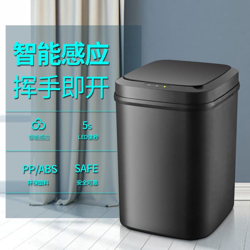 Smart Sensor Trash Can Automatic Lid Home Simple Bathroom Kitchen Large Plastic Battery Powered
