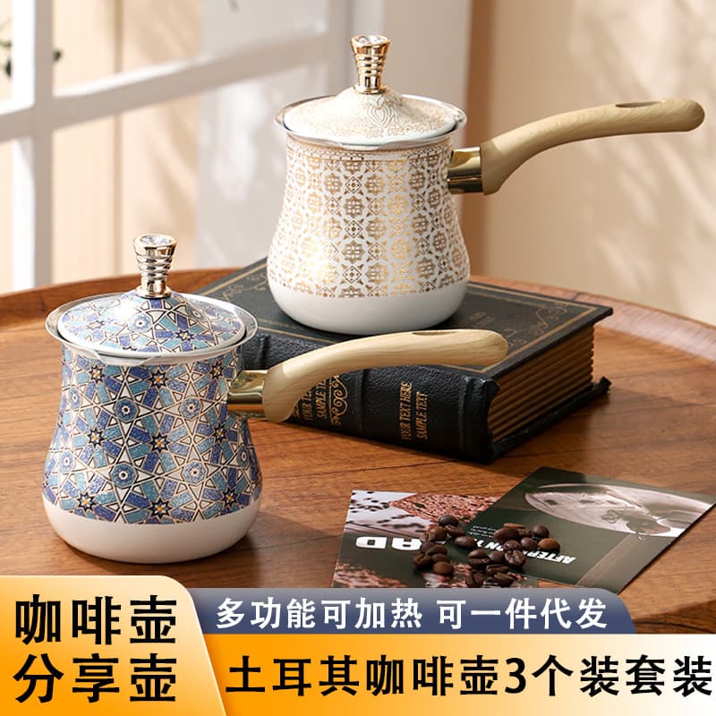 Turkish Coffee Pot Set of 3 Stainless Steel Painted Butter Cup Milk Heating Pot Arabic Coffee Pot