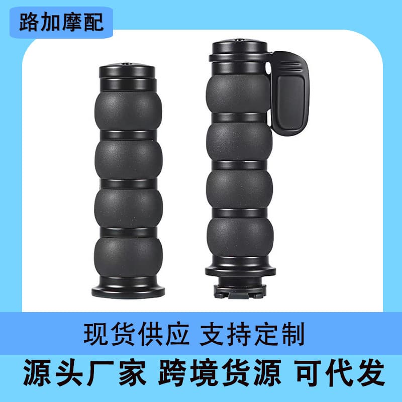 Motorcycle Accessories Retro Harley Handlebar 25MM Universal Modified Handlebar Grips Pointed Flat Head Grip Set