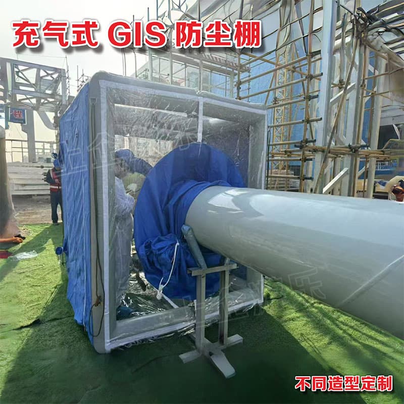 Inflatable GIS Dust-Proof Shelter, Movable Transparent Tent Cover for Power Equipment Installation, Restaurant Canopy