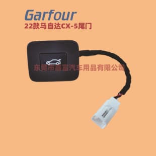 Compatible with 2022 Mazda CX-5 Tailgate Trunk Handle Factory Direct