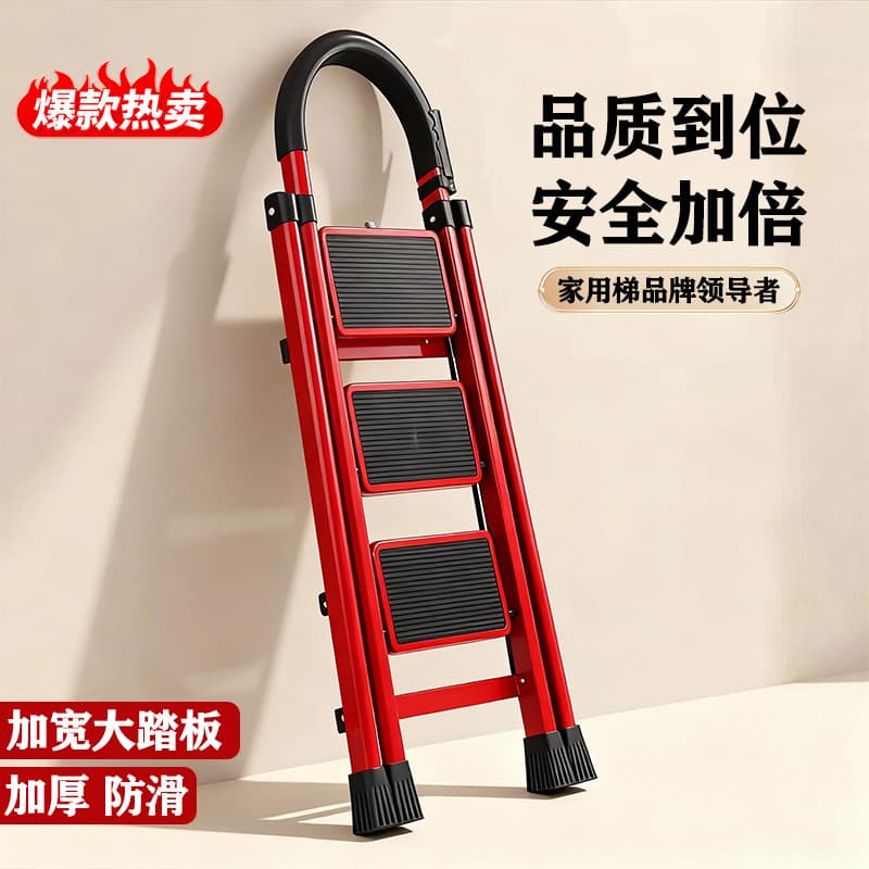 Recommended Home Folding Ladder, Telescopic Ladder, Indoor A-Frame Ladder, Outdoor Multi-Function Climbing Ladder