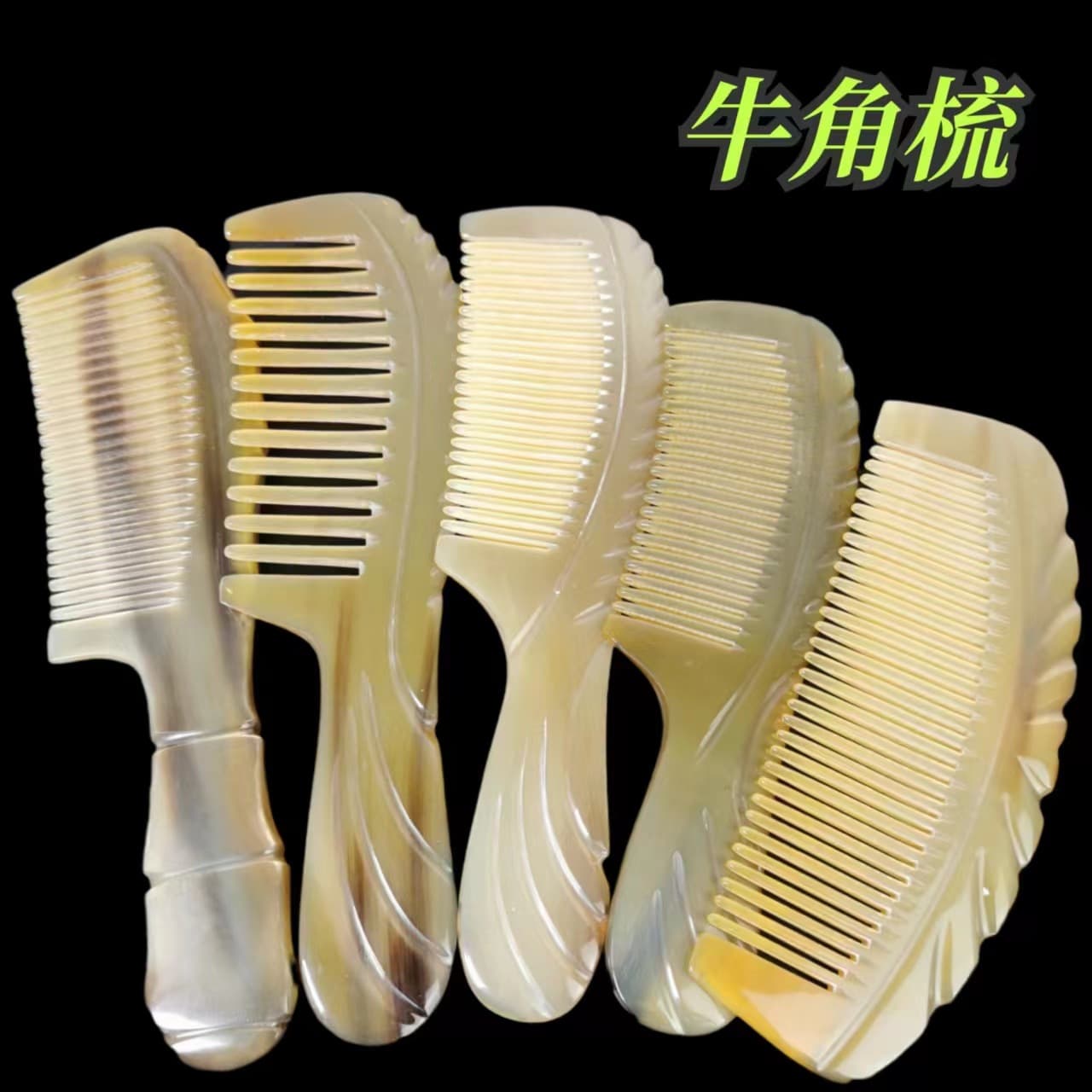 Natural yellow horn comb long handle thickened large size home use for women's long hair hand polished craft gift wholesale
