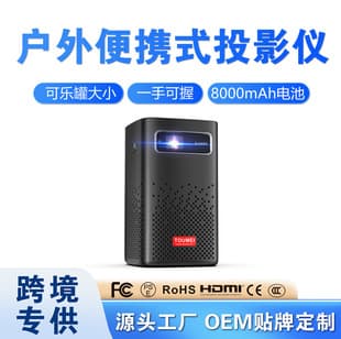 Cross-border Foreign Trade C900 Projector Home Portable Built-in Battery 4K Ultra HD Auto Focus DLP Projector