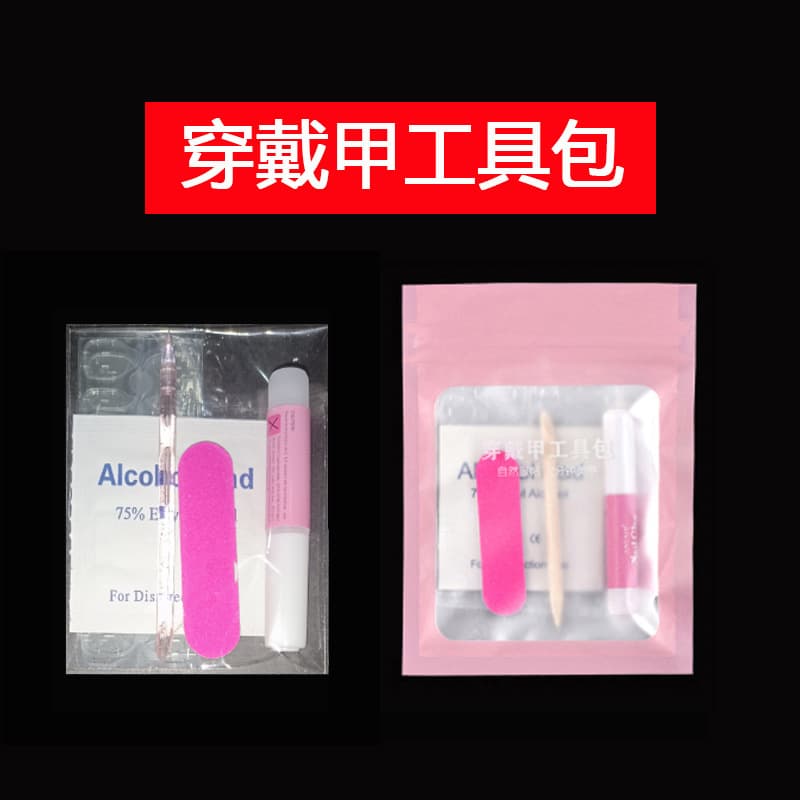 Beauty Skin Care/Makeup/Nail Art Tool Set Manicure Tool Kit Nail Clippers Scissors Tweezers Nail File Brush