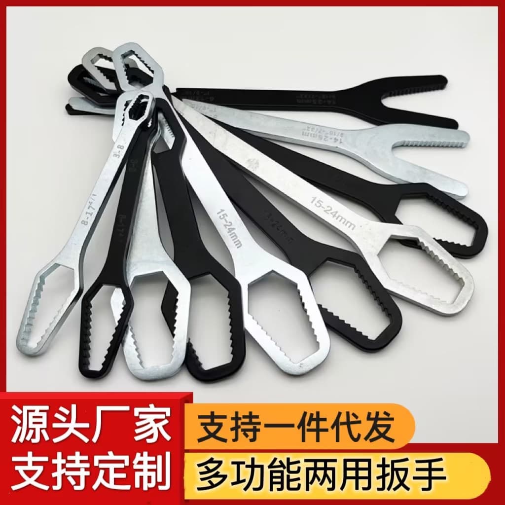 Multi-functional Universal Wrench Double End Fixed Socket Eyeglass Adjustable 8-24mm Cross-border Wholesale Thickened Durable