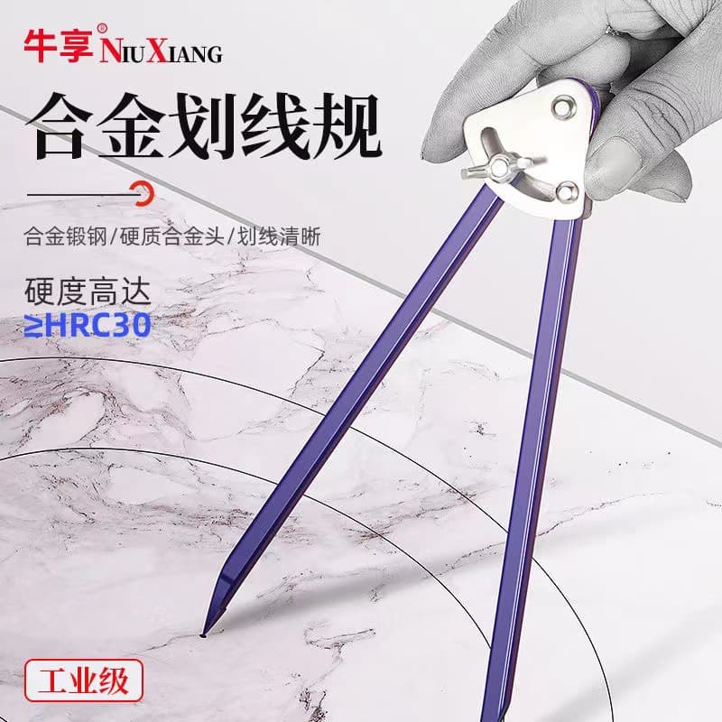 Compass industrial grade woodworking line drawing device large diameter fitter alloy marking gauge decoration drawing semicircle spacing planning