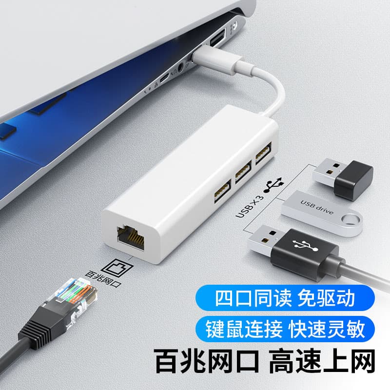 RJ45 Type-C to Ethernet USB Network Adapter Converter USB 2.0 HUB Wired Network Card with Driver 100Mbps Network Card