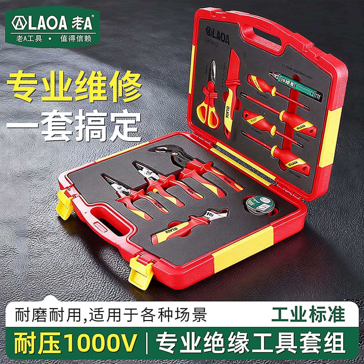 LaoA New Energy Insulated Tool Kit 1000V Automotive Electrician Repair Set Voltage-Resistant Electrician Special Set