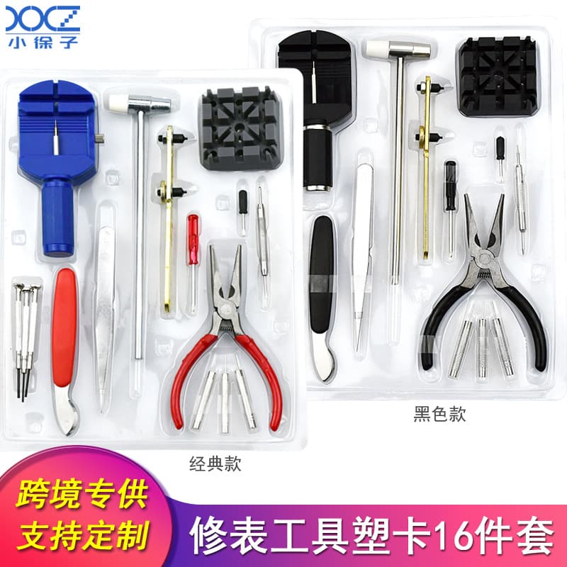 Watch Strap Removal & Repair 16-Piece Tool Kit, Case Back Opener, Steel Band Remover, Pry Knife