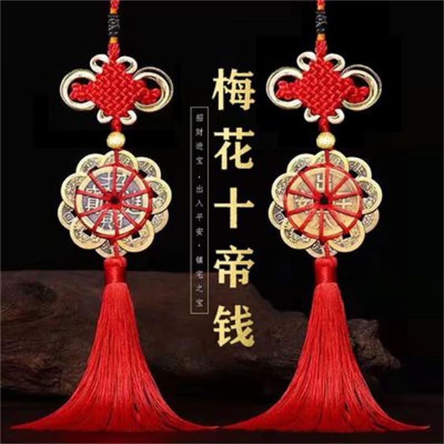 Pure Brass Plum Blossom Ten Emperor Coins Five Emperor Coins Lucky Charm House Stabilizer Safe Door Car Ornament Hanging Decoration