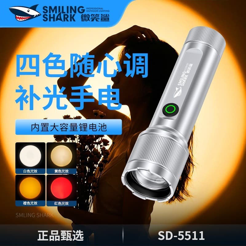 New multi-light source shooting styling lighting artifact RGB fill light rechargeable atmosphere light background photo lighting hand