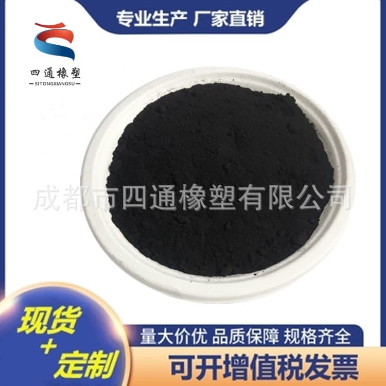 Rubber Powder 80 Mesh 120 Mesh 150 Mesh Recycled Tire Rubber Particles Fine Rubber Powder Black Rubber Powder