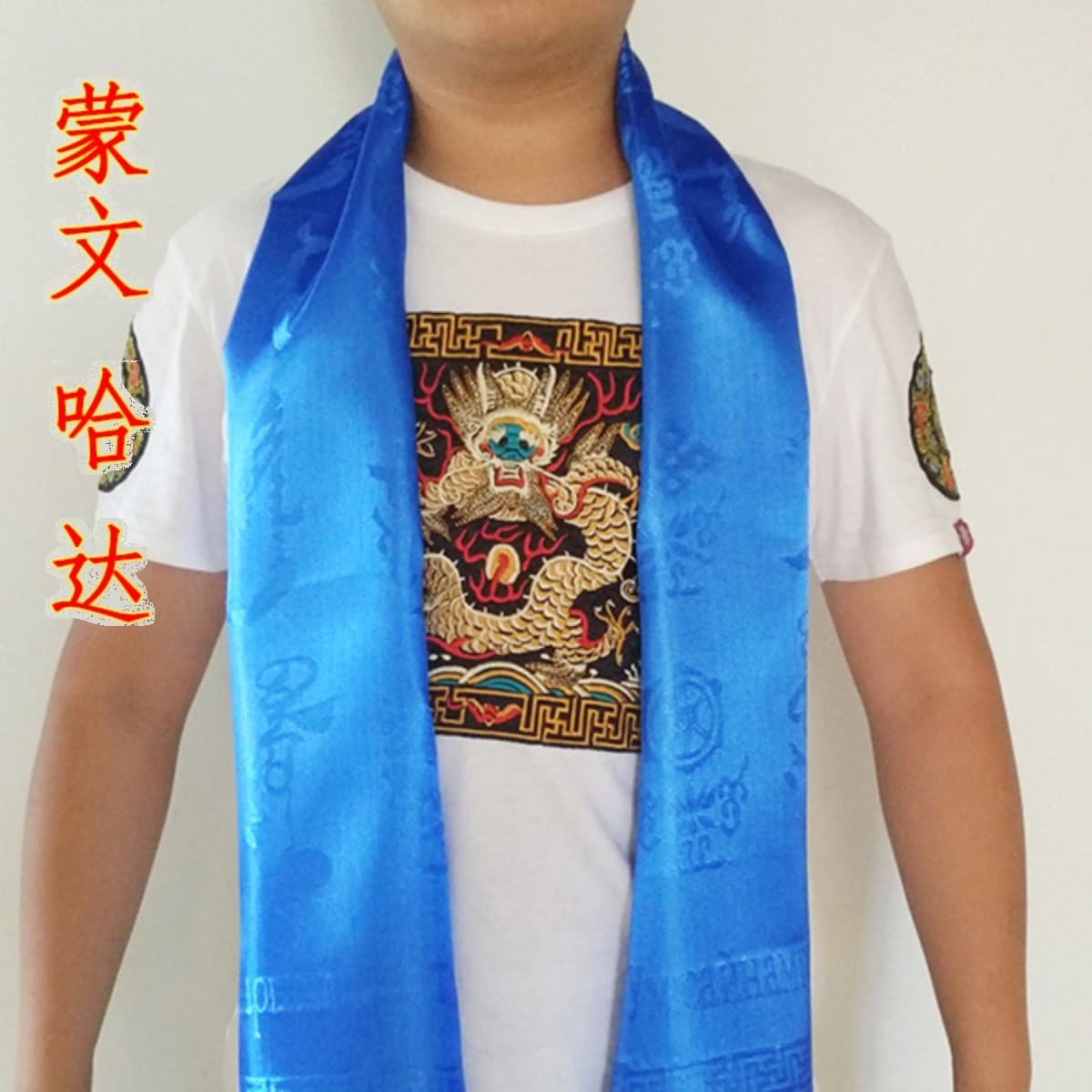 Mongolian hada five-color Mongolian and Tibetan universal silk no-cut Mongolian Inner Mongolia ethnic minority grassland etiquette special