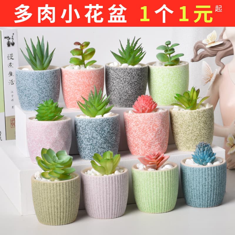 Factory wholesale ceramic flower pots, Nordic minimalist succulent pots, creative mini breathable pots for succulent plants and green plants combination potted plants