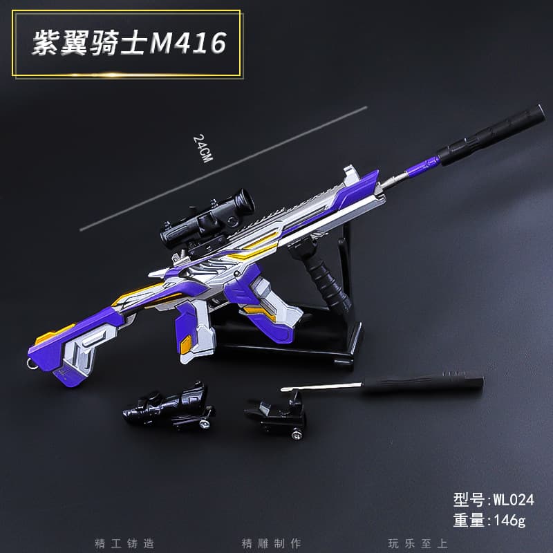 Valor L Weapon 24cm Purple Wing Knight M416 Assembled Gun Model Metal Model Props All Alloy Toys