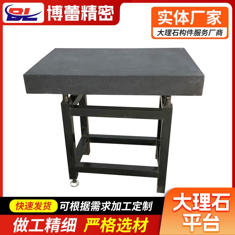Custom Marble Operation Platform Granite Flat Marble Inspection Platform Laboratory Measurement Workbench