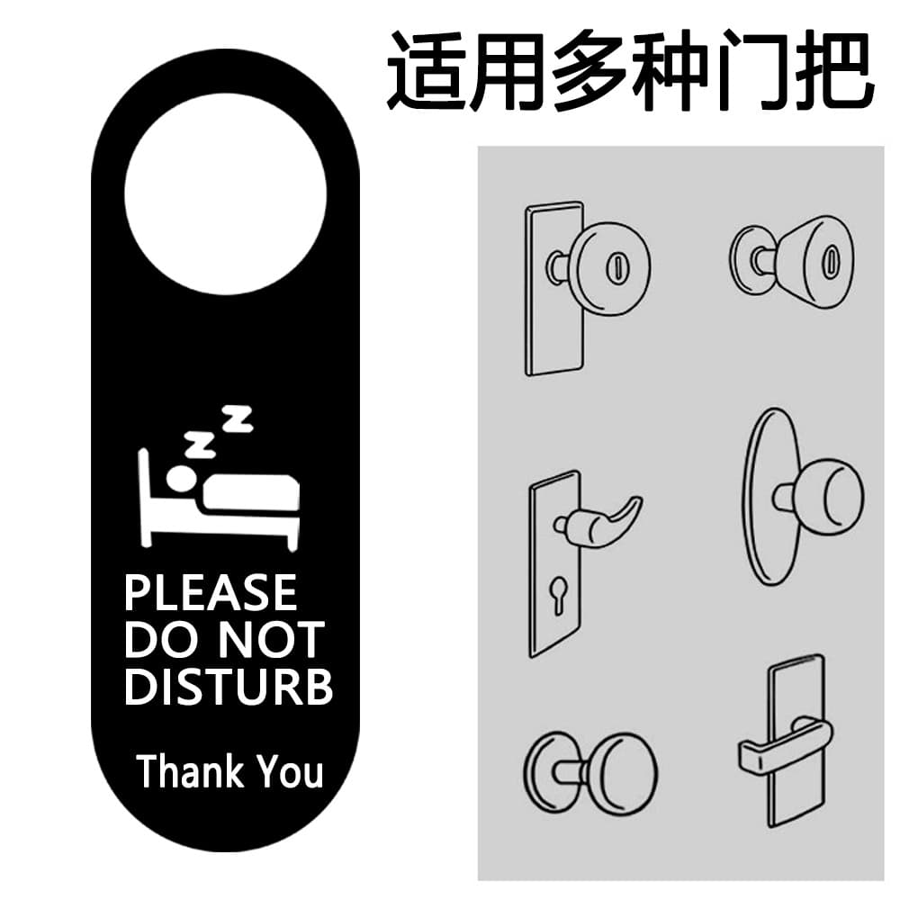 Conference Room Hotel Do Not Disturb Door Hanger Sign Room Identification Sign Reminder Sign