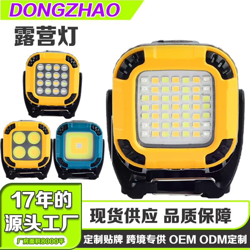 Ultra-Bright New COB Work Light with Long Battery Life, Magnetic Outdoor Inspection Light, USB Charging Multi-Source LED Camping Light