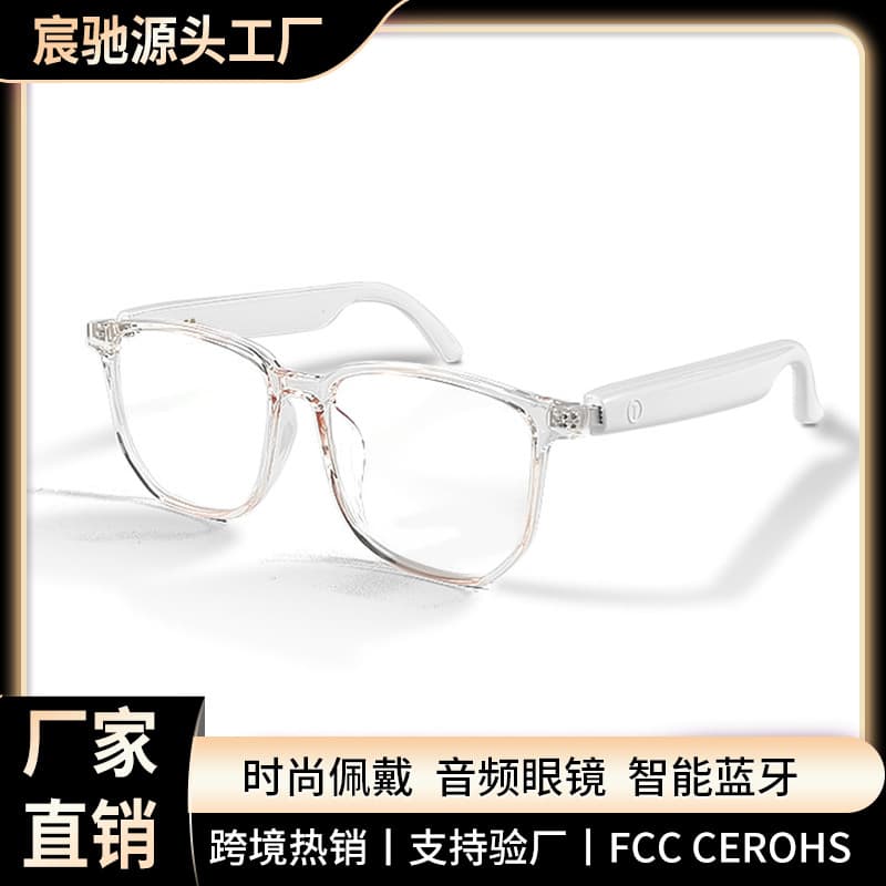 Smart Bluetooth Glasses GS03 - Cycling, Driving, Music, Calls, UV Protection Polarized Lenses