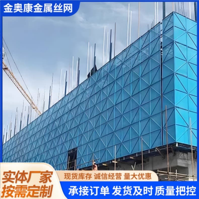 Construction Climbing Mesh, Outer Frame Steel Plate Net, High-rise Fall Prevention Safety Climbing Mesh with Rice Pattern