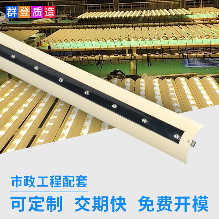 Road Lighting Maintenance Municipal Bridge Light Bridge Dock Highway Ramp LED Guardrail Light