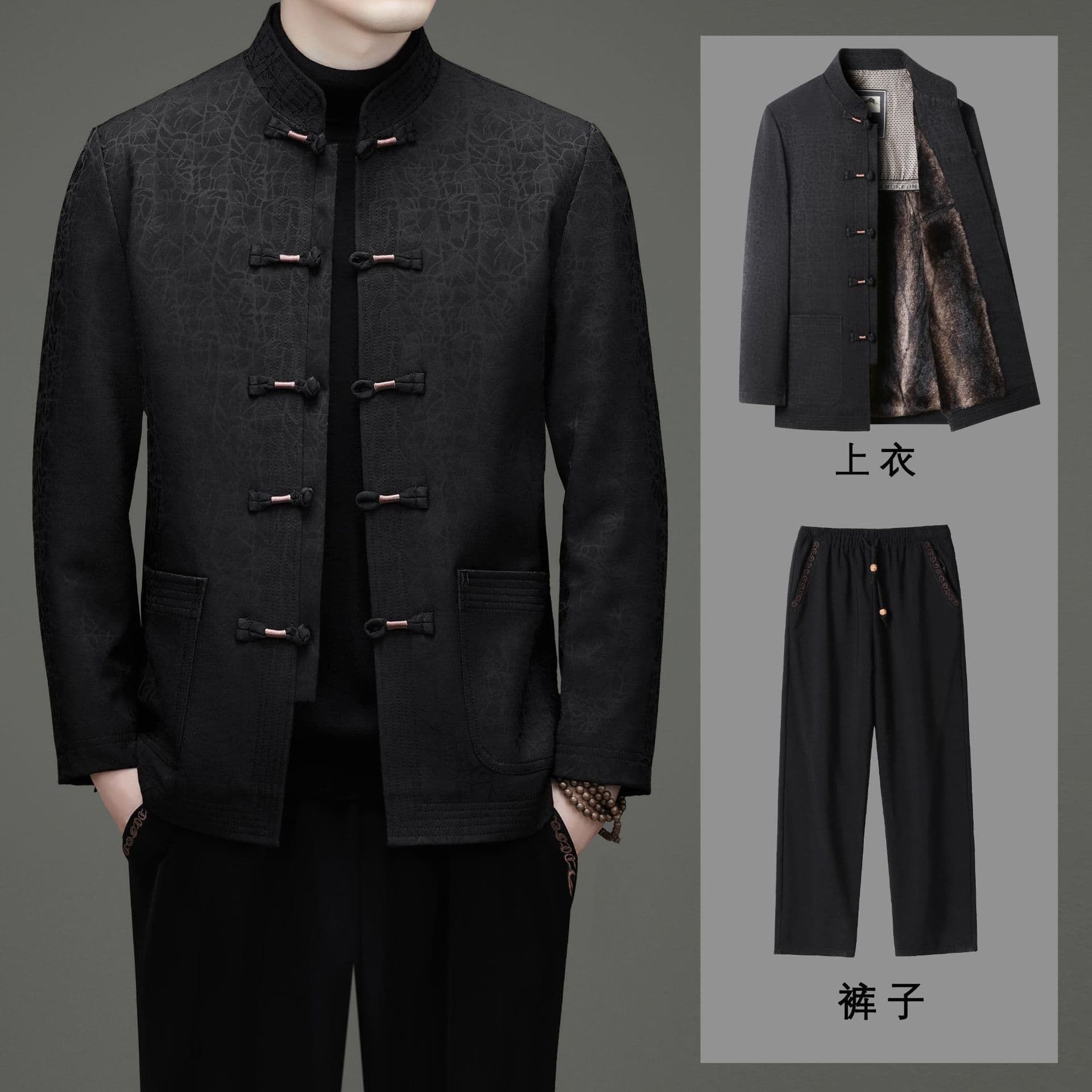 Fleece-Lined Men's Set 2025 Winter New Middle-aged Retro Tang Suit Warm New Chinese Style Jacket and Pants
