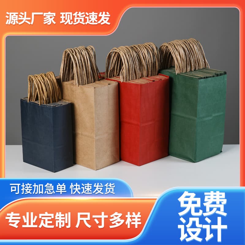 Brown Packing Paper Bag Gift Gift Bag Packaging Handbag Printed Logo Takeaway Packaging Bag Custom Environmentally Friendly Paper Bag