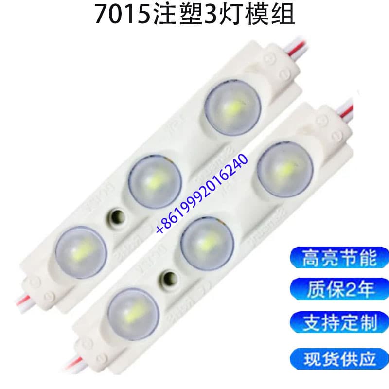 Guangzhou LED Injection Mold Module 3-Light Waterproof Illuminated Light Box Storefront Advertising Sign 12V Module Light Factory Direct
