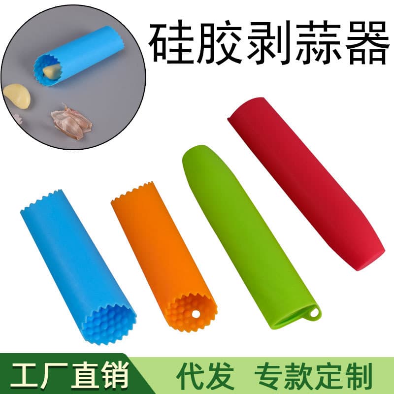 Thickened Soft Silicone Bottom Garlic Peeler Manual Rubbing Garlic Skin Remover Press Kitchen Tool Durable Modern Simple Design