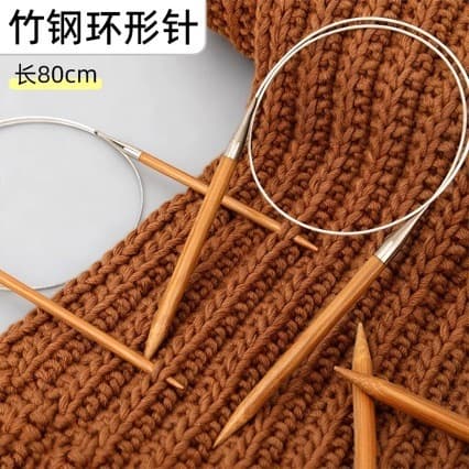 Circular Knitting Needles Bamboo Steel Rods for Sweaters, Loop Needles Hand Knitting Tools Complete Set Blanket Needles