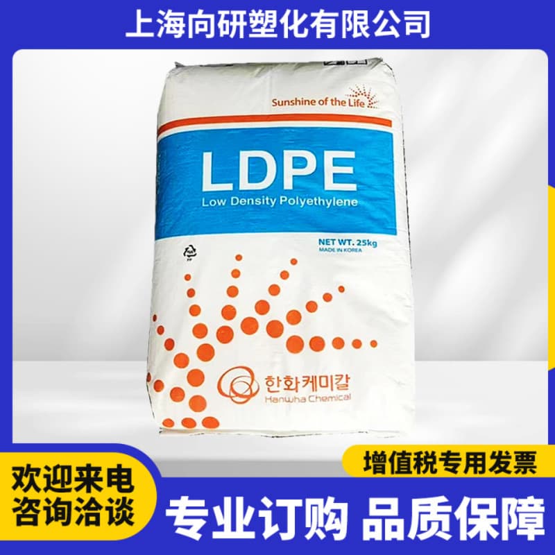 LDPE Granules South Korea Hanwha 955 Coating Grade Good Peelability Adhesion Stability Packaging Plastic