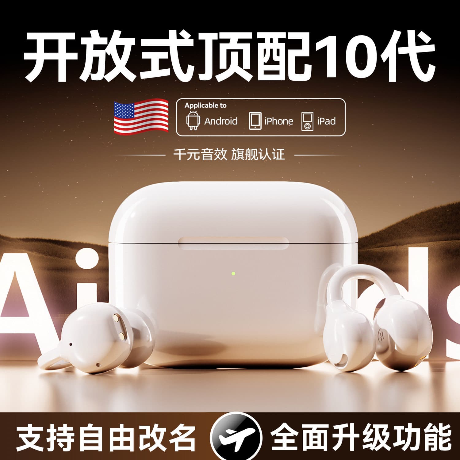 Huaqiangbei true wireless Bluetooth headset tenth generation binaural non-in-ear clip-on ultra-long battery life gaming sports high quality