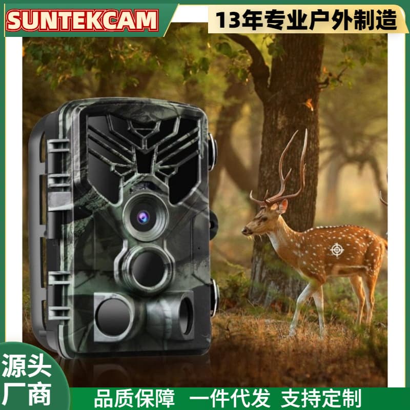 Trail Camera Outdoor Hunting Camera HC-810A 24MP-2.7K 0.3s Infrared Motion Sensor Camera
