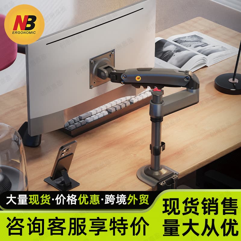 NBH100 liftable upside-down monitor stand special robotic arm for dormitories and dormitories