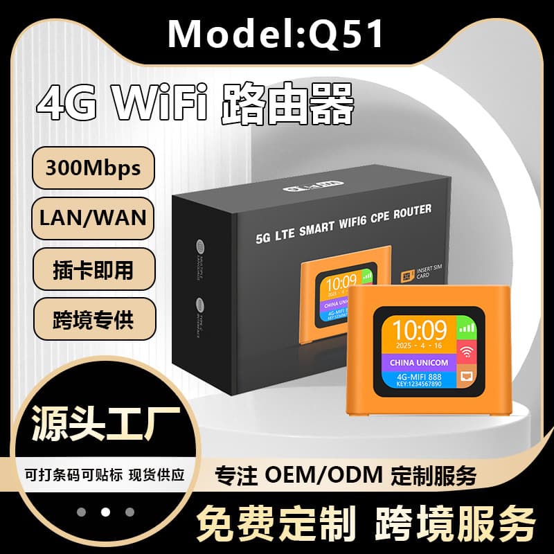 Russia 4G Router Portable WiFi with SIM Card WiFi 6 4G Wireless Router