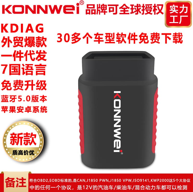 KDIAG Automotive Full System Diagnostic Tool Scanner ABS Airbag Brake Pad Multi-Function Diagnostic Scanner