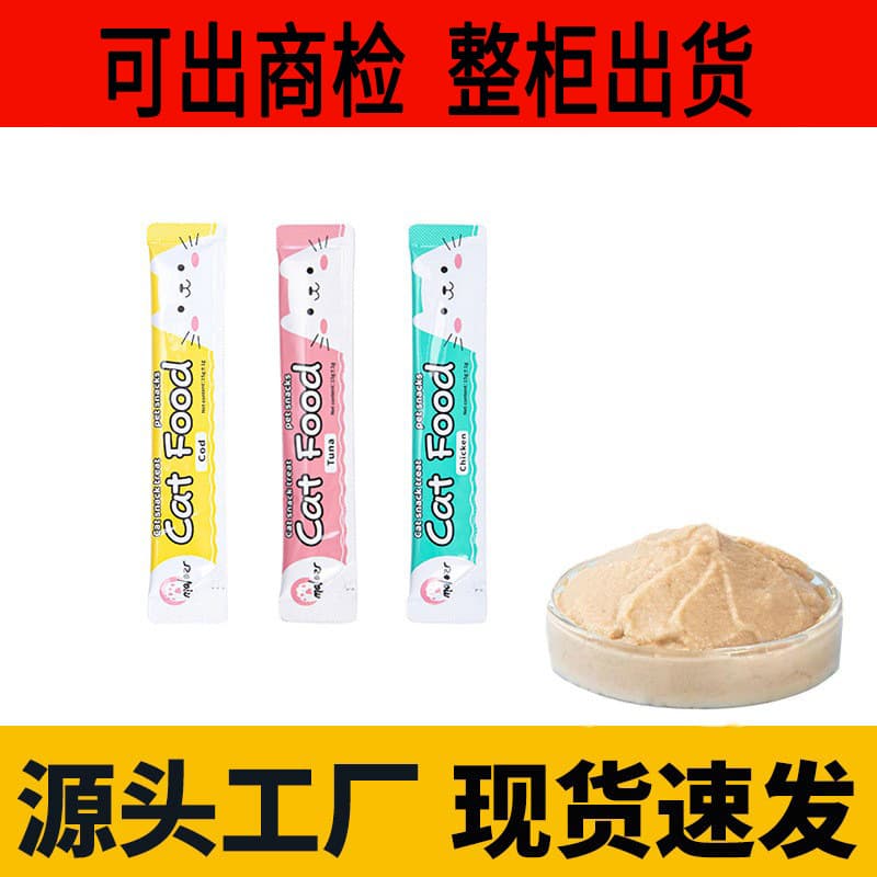 Pure English Cat Snacks, Cat Treats, Pet Food, Pet Snacks, Wet Food Packs, Cat Strips Wholesale