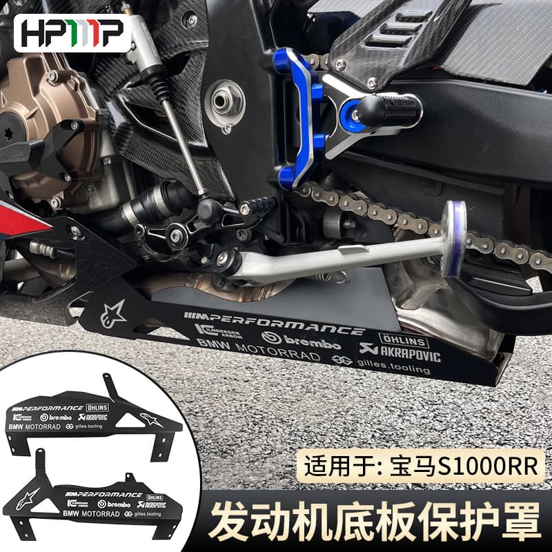 Motorcycle Engine and Chassis Guard for BMW S1000RR 19-25 Modification Accessories