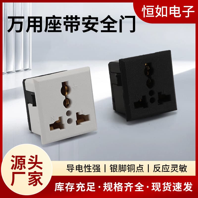 Manufacturer Supply Universal Socket with Safety Shutter Card-Type Multi-Function Cabinet Equipment Industrial Three-Hole "Pin" Socket